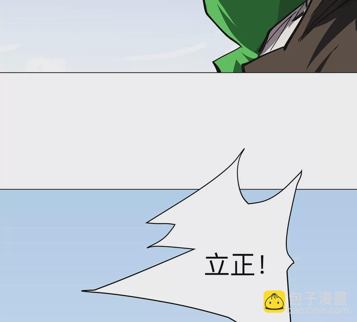 第34话 第二期32