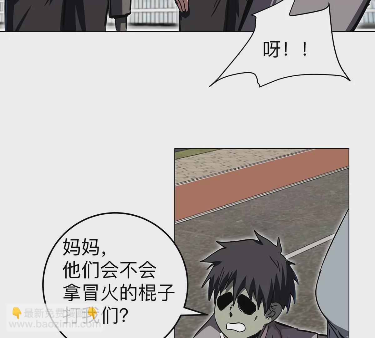 第34话 第二期34