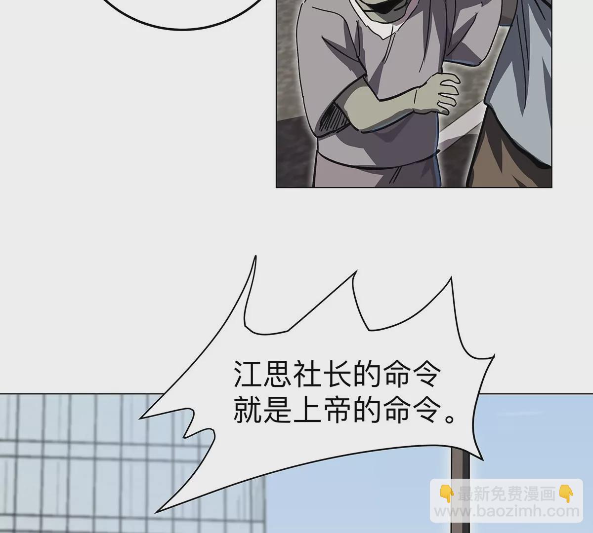 第34话 第二期35