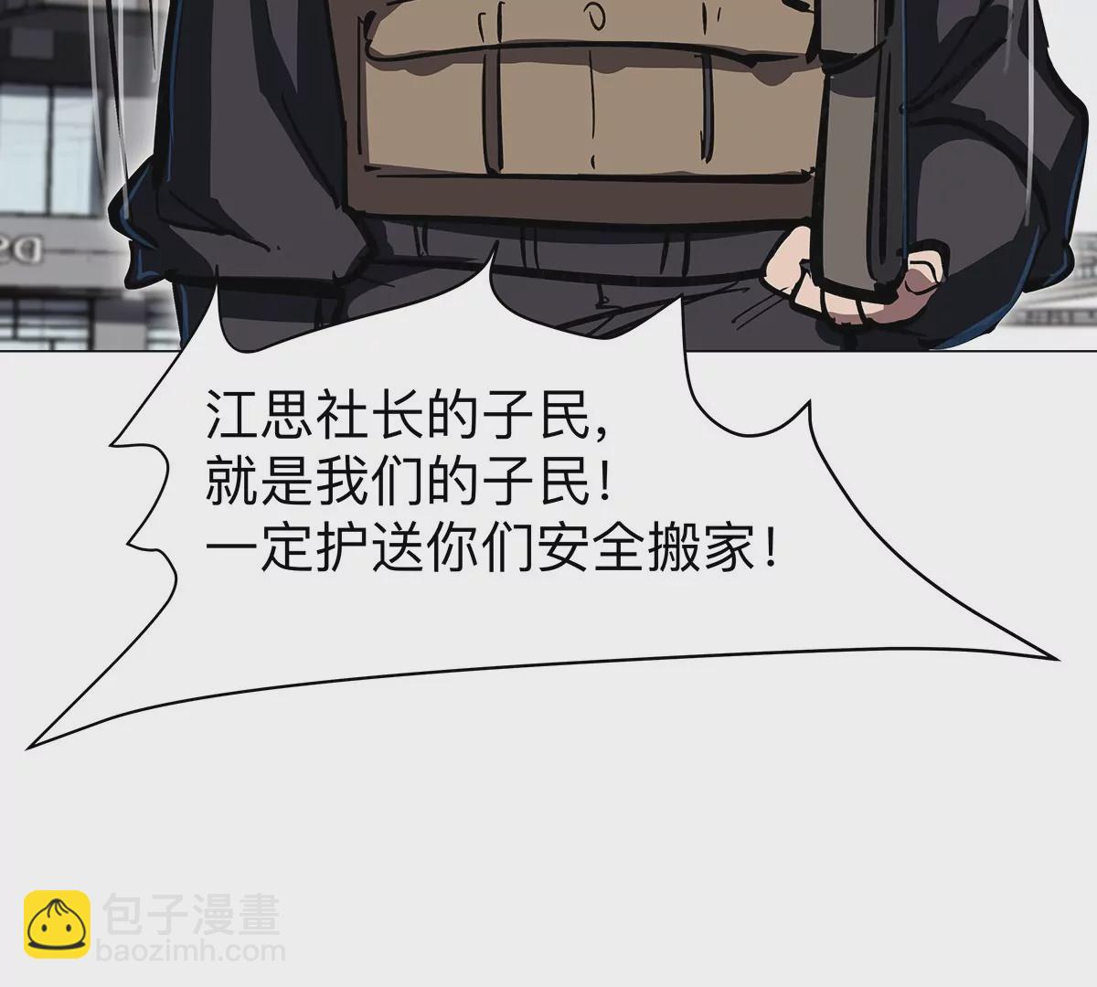 第34话 第二期37