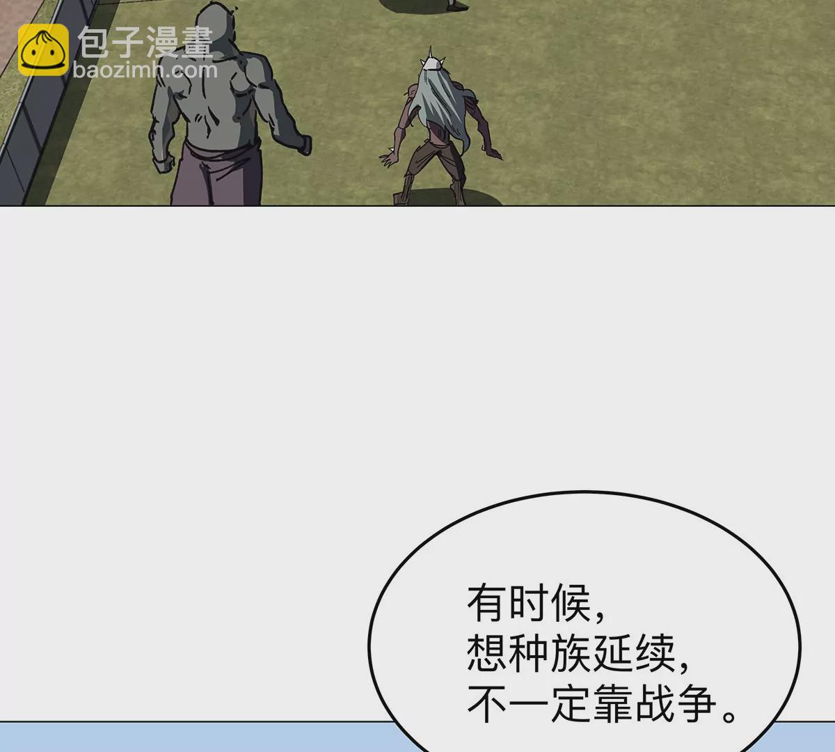 第34话 第二期40