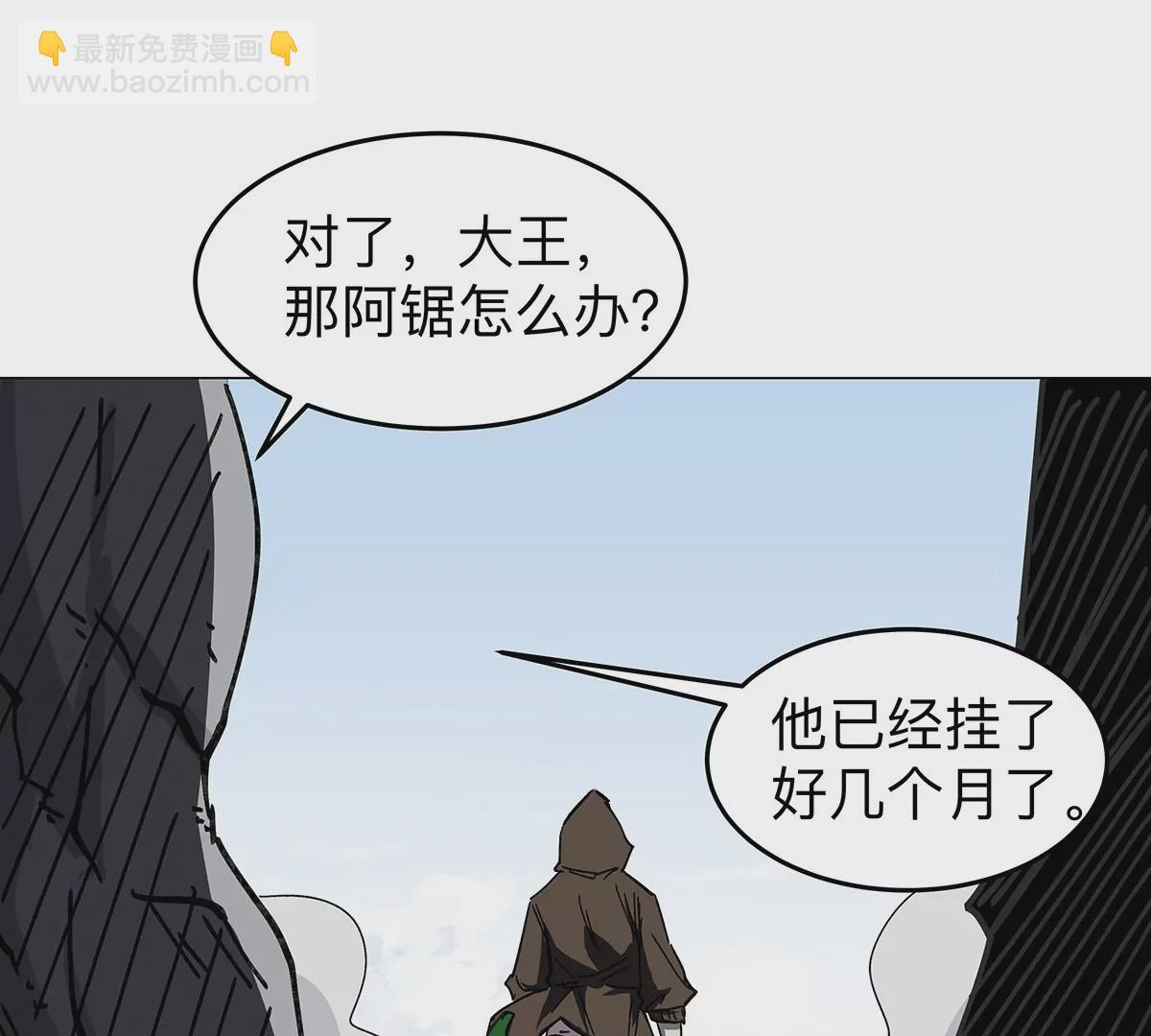 第34话 第二期45
