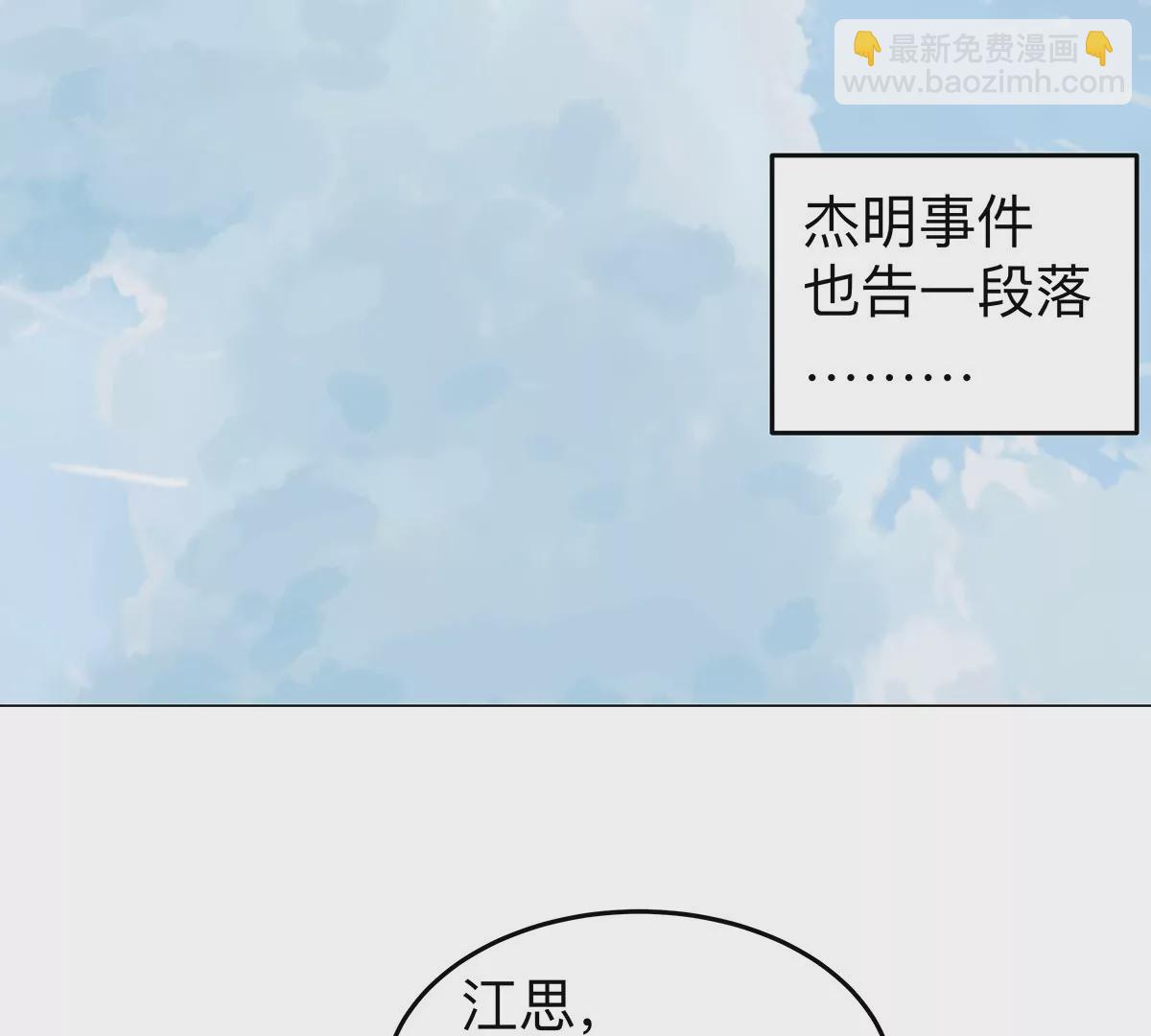第34话 第二期5