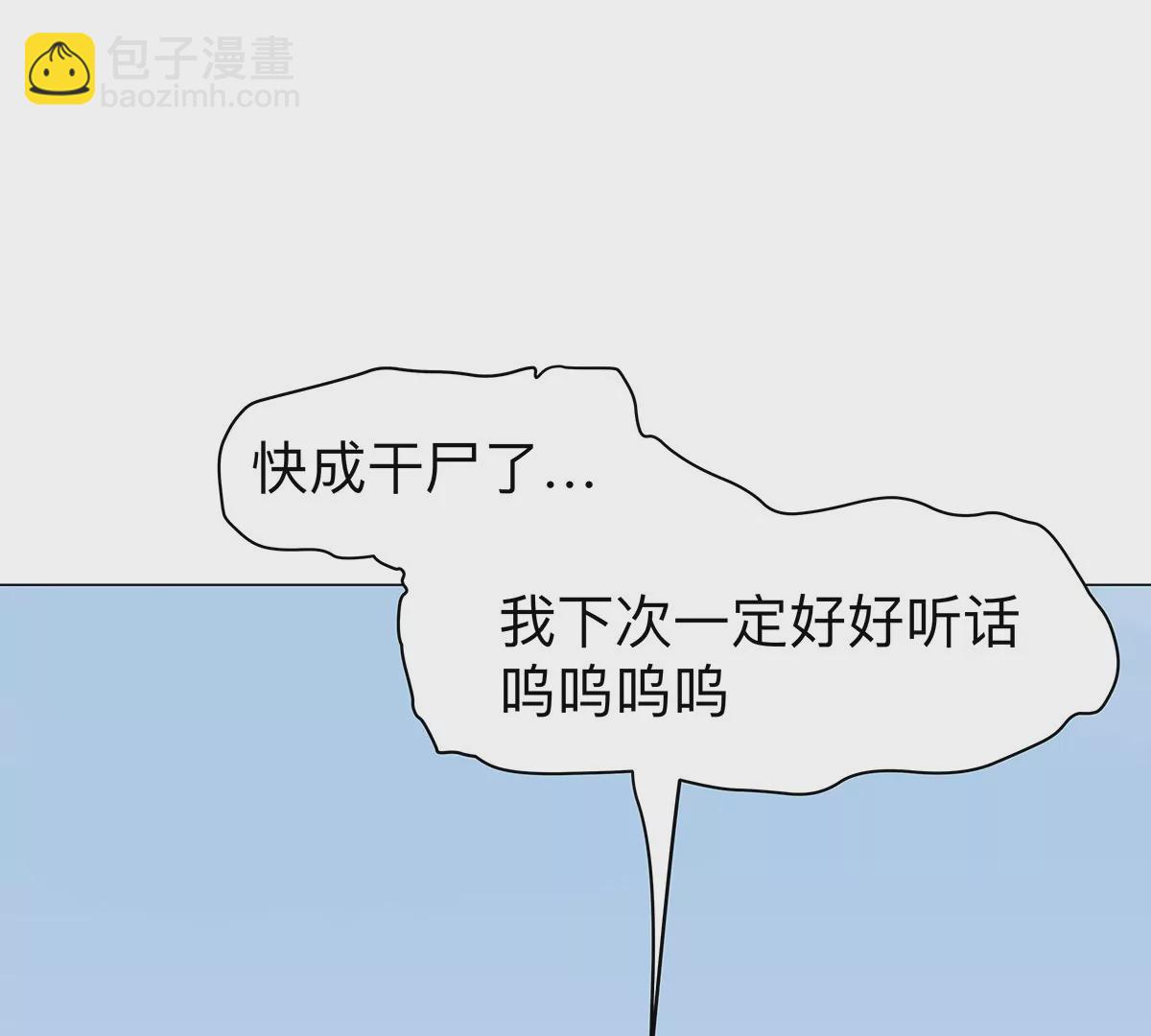 第34话 第二期57