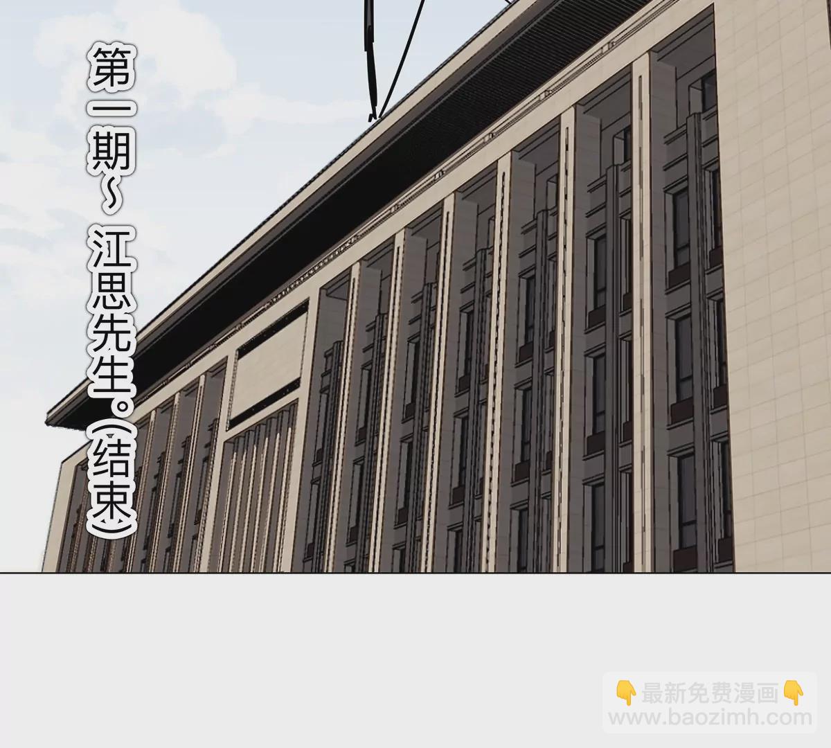 第34话 第二期59