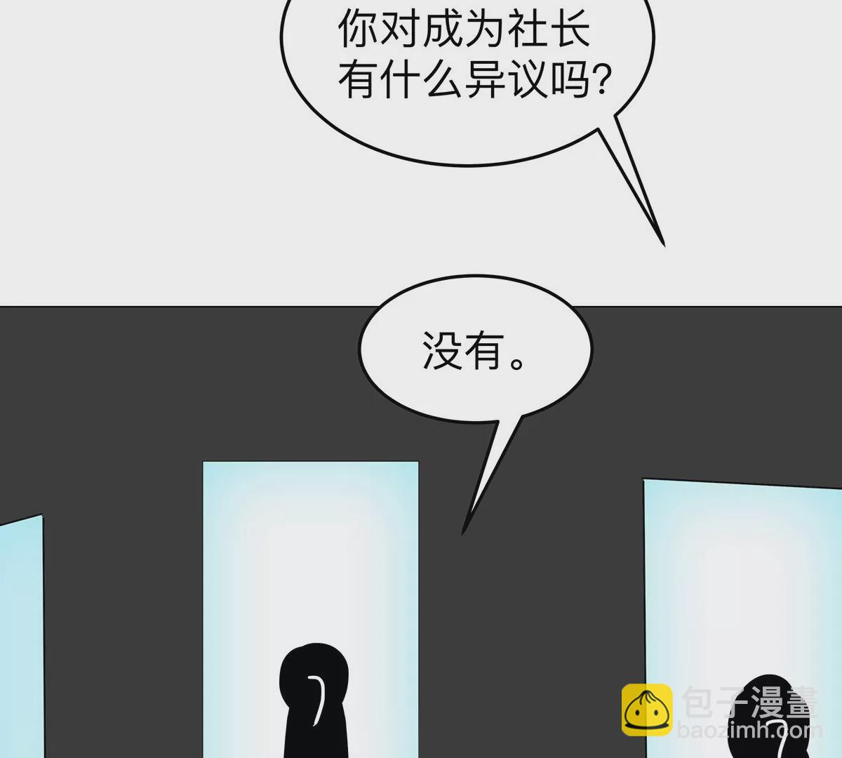 第34话 第二期6
