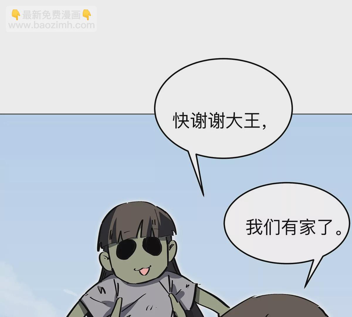第34话 第二期60