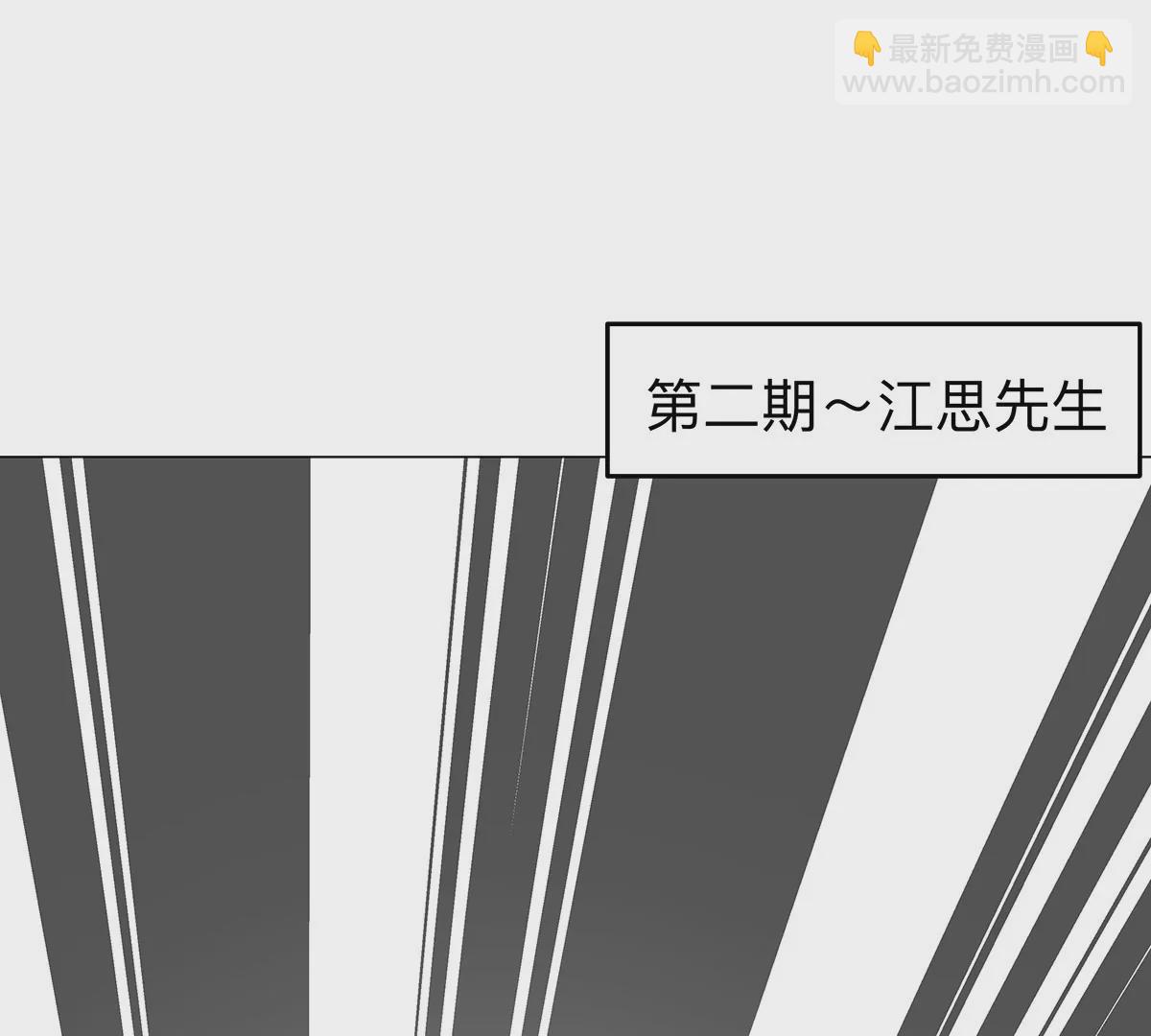 第34话 第二期63