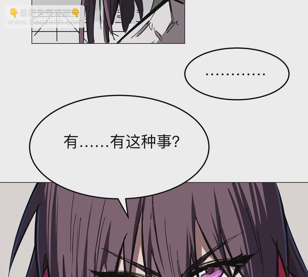 第34话 第二期70