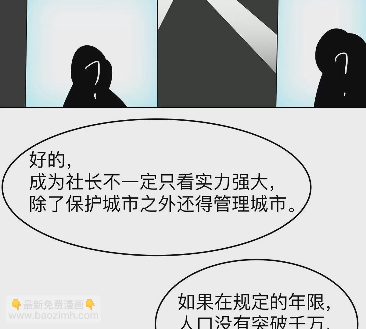 第34话 第二期8