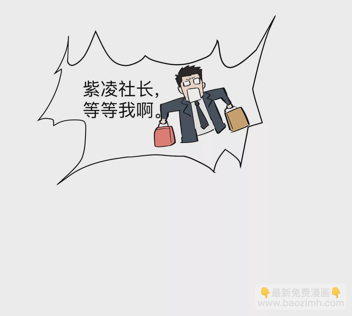 第36话 干什么都行？12