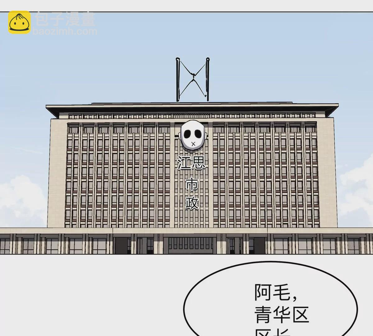 第36话 干什么都行？13