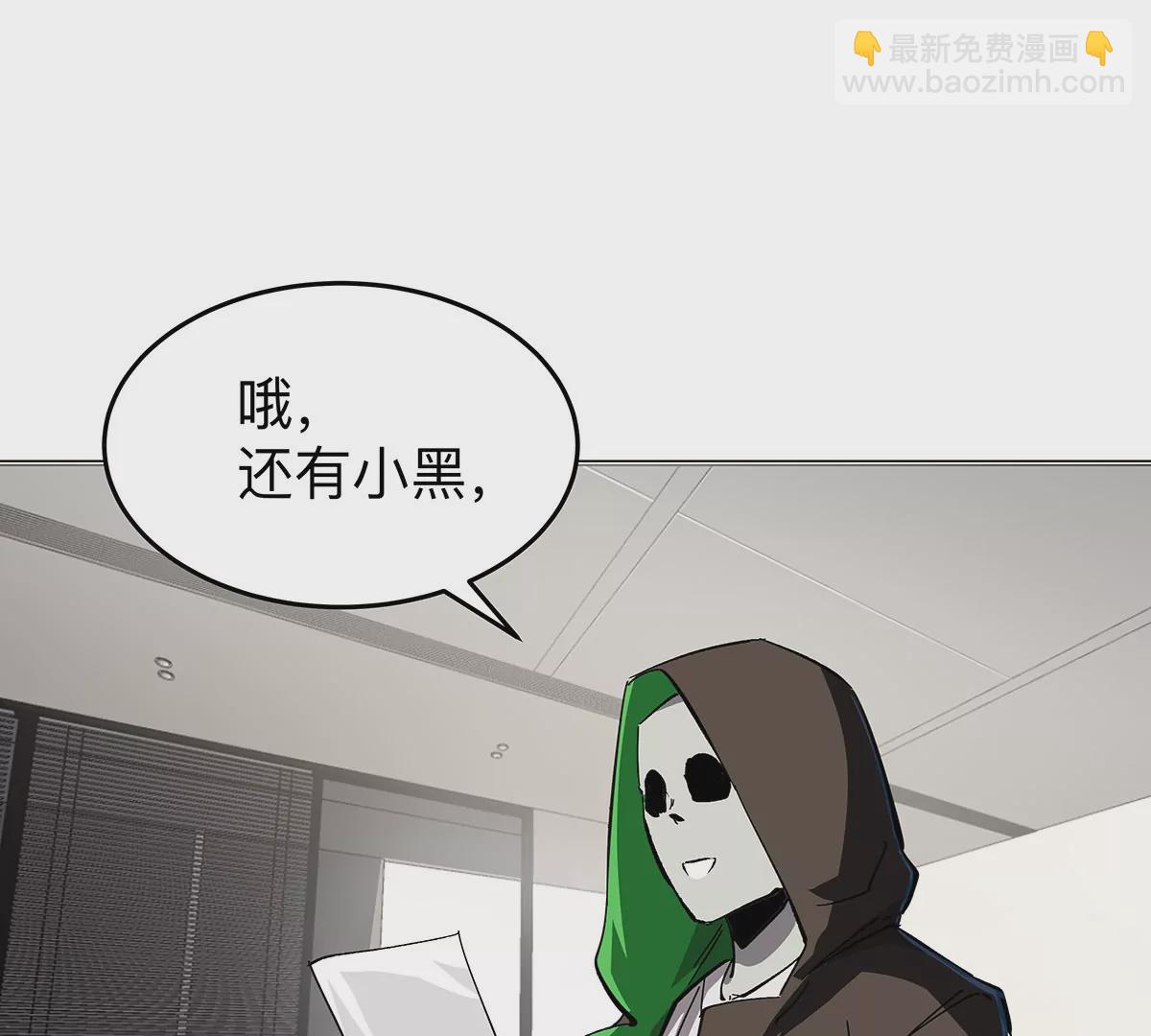 第36话 干什么都行？17