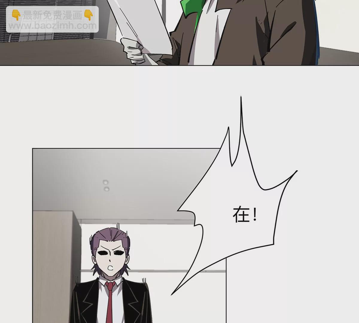 第36话 干什么都行？18