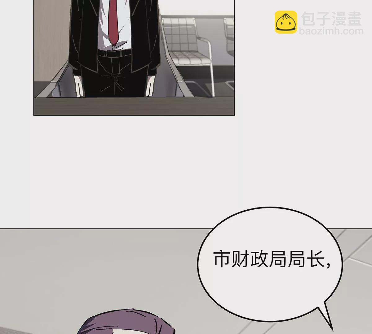 第36话 干什么都行？19