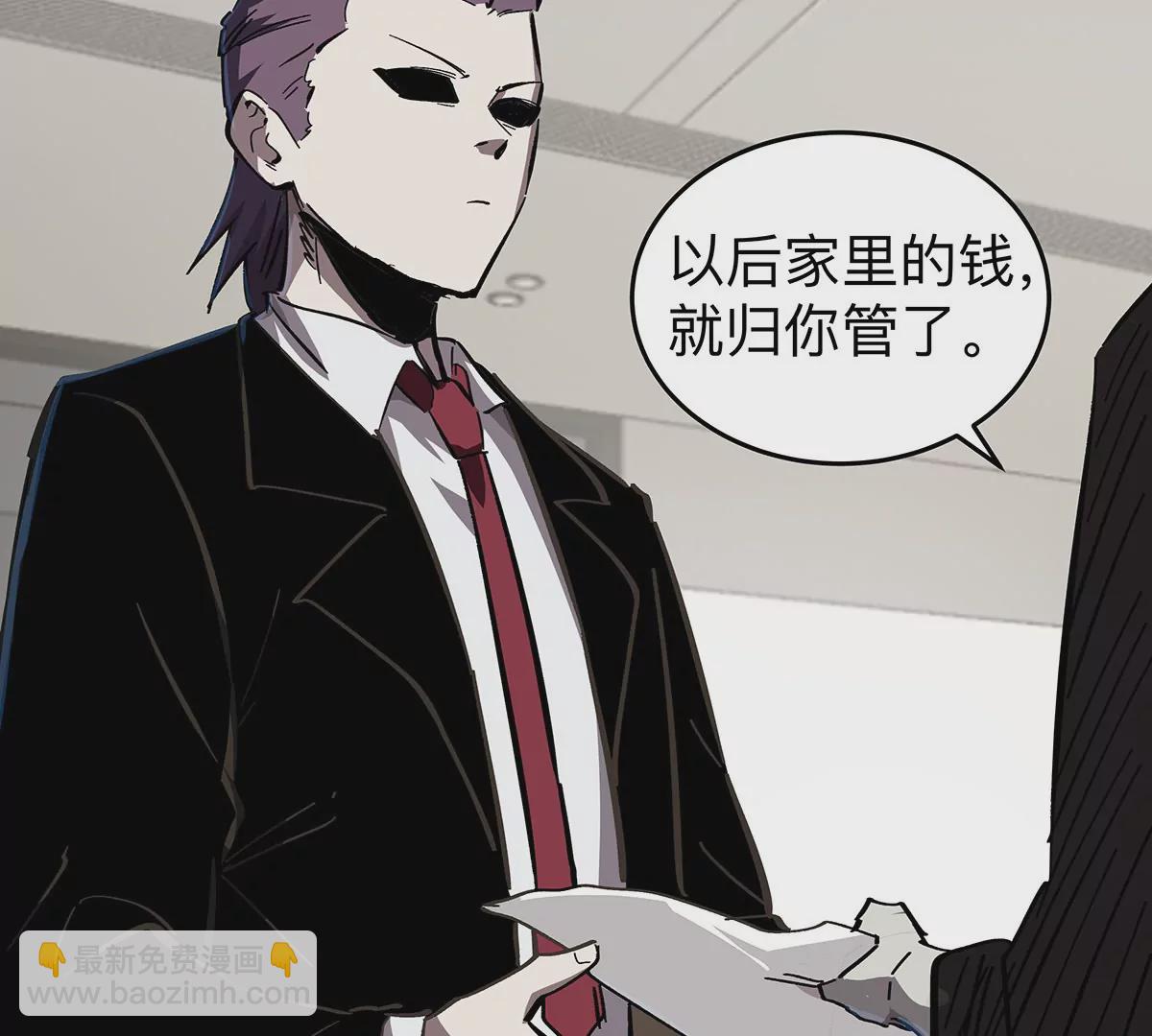 第36话 干什么都行？20
