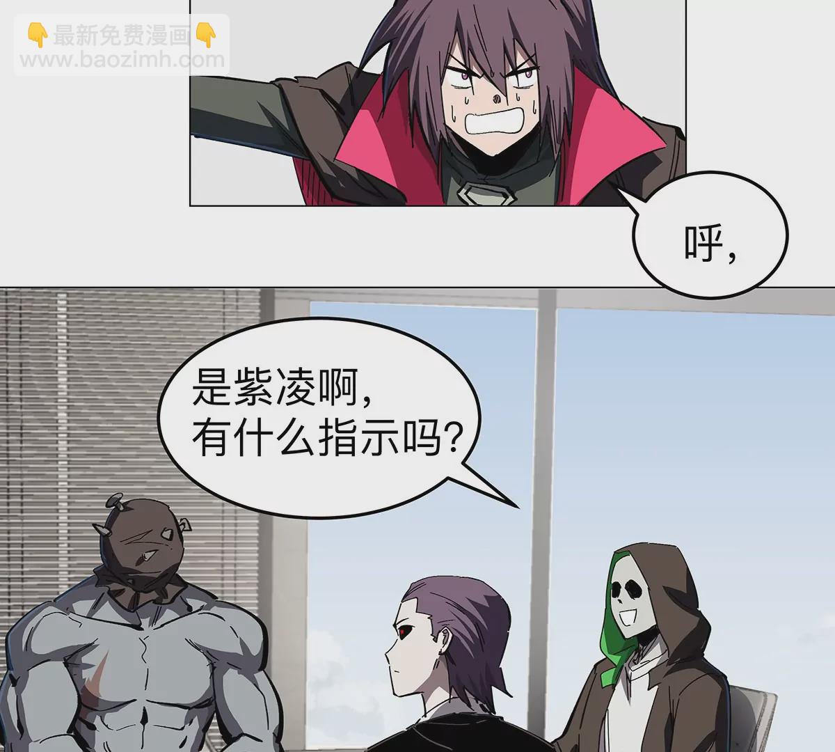 第36话 干什么都行？23