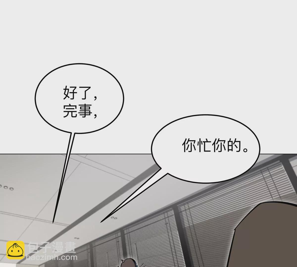 第36话 干什么都行？31