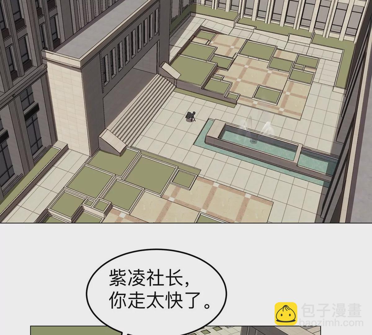 第36话 干什么都行？33