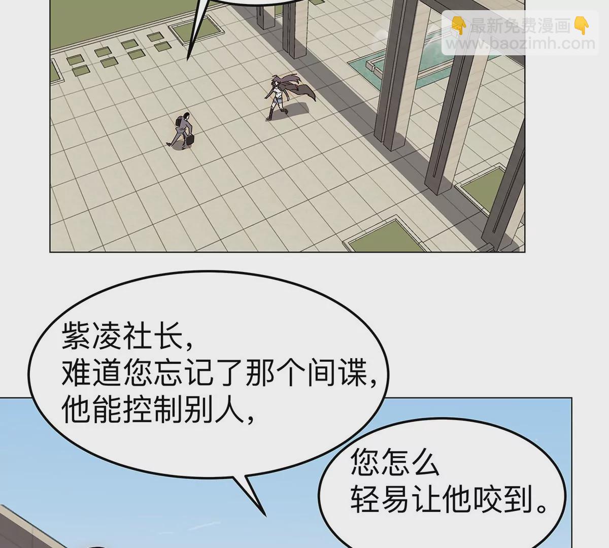 第36话 干什么都行？34