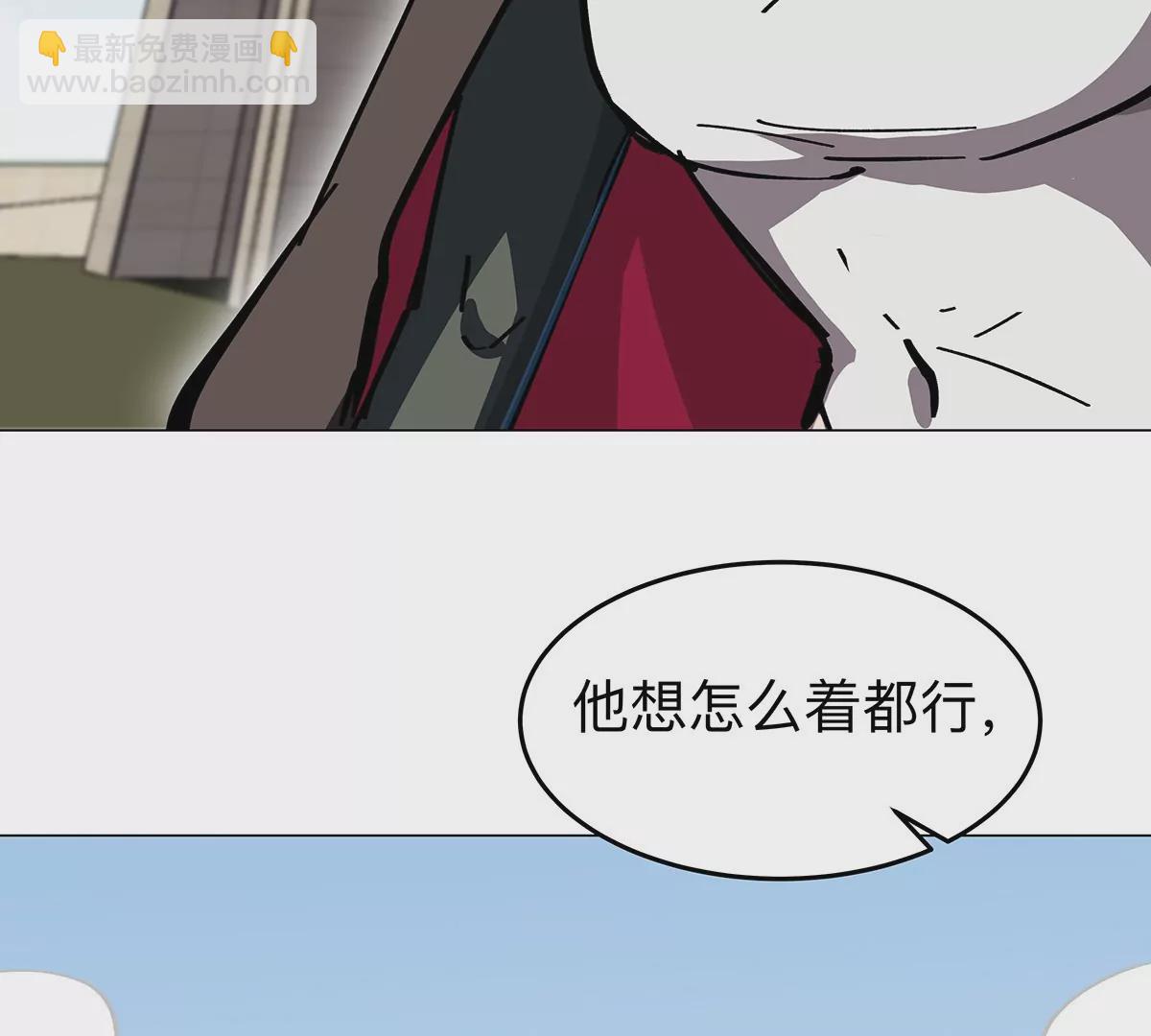 第36话 干什么都行？38