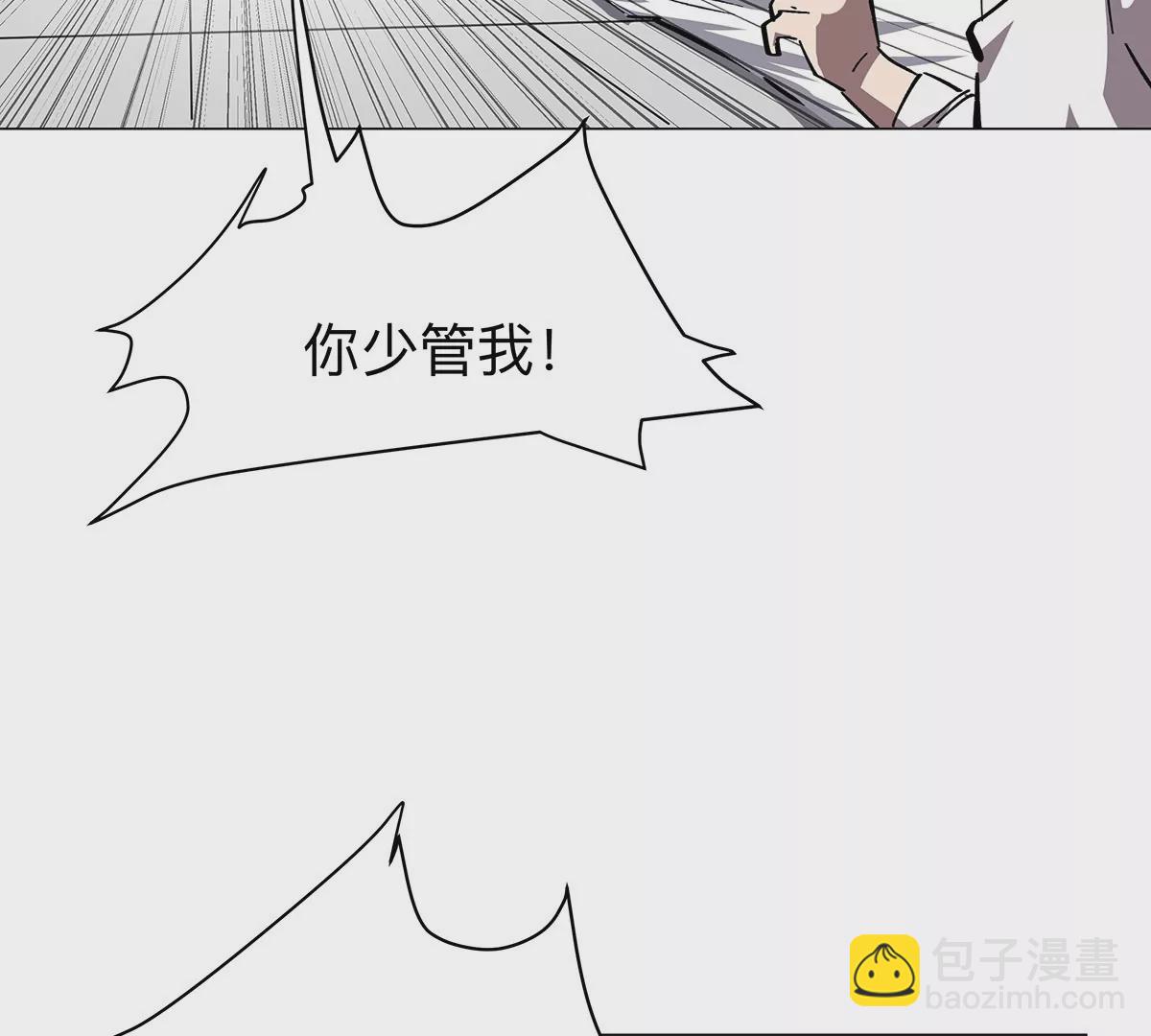 第36话 干什么都行？4