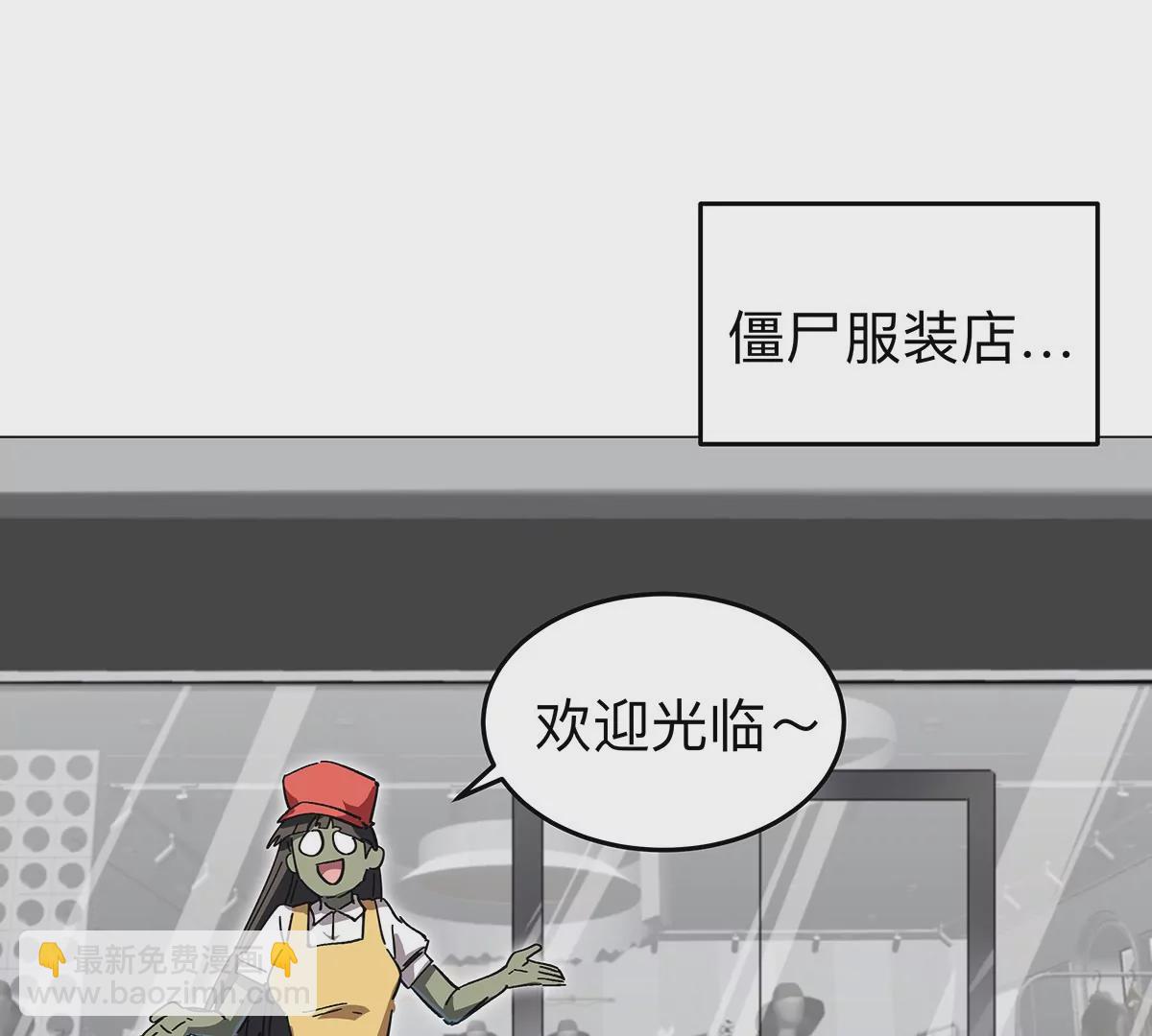 第36话 干什么都行？45