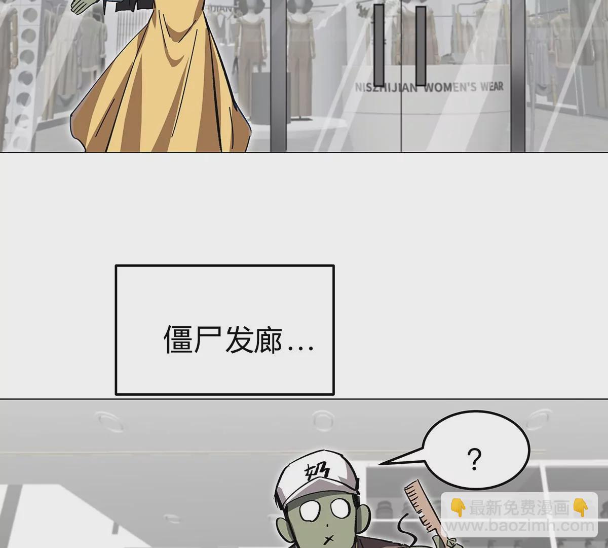 第36话 干什么都行？46