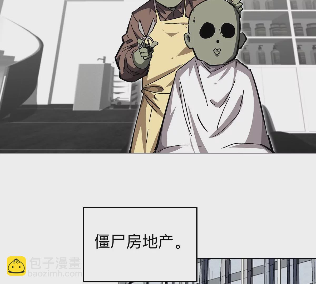 第36话 干什么都行？47