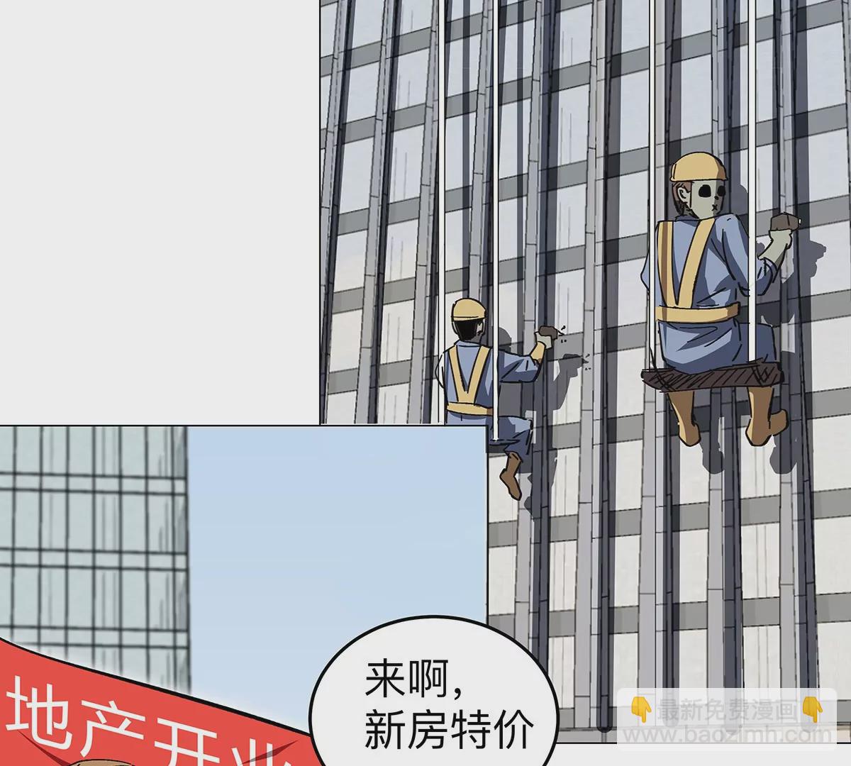 第36话 干什么都行？48