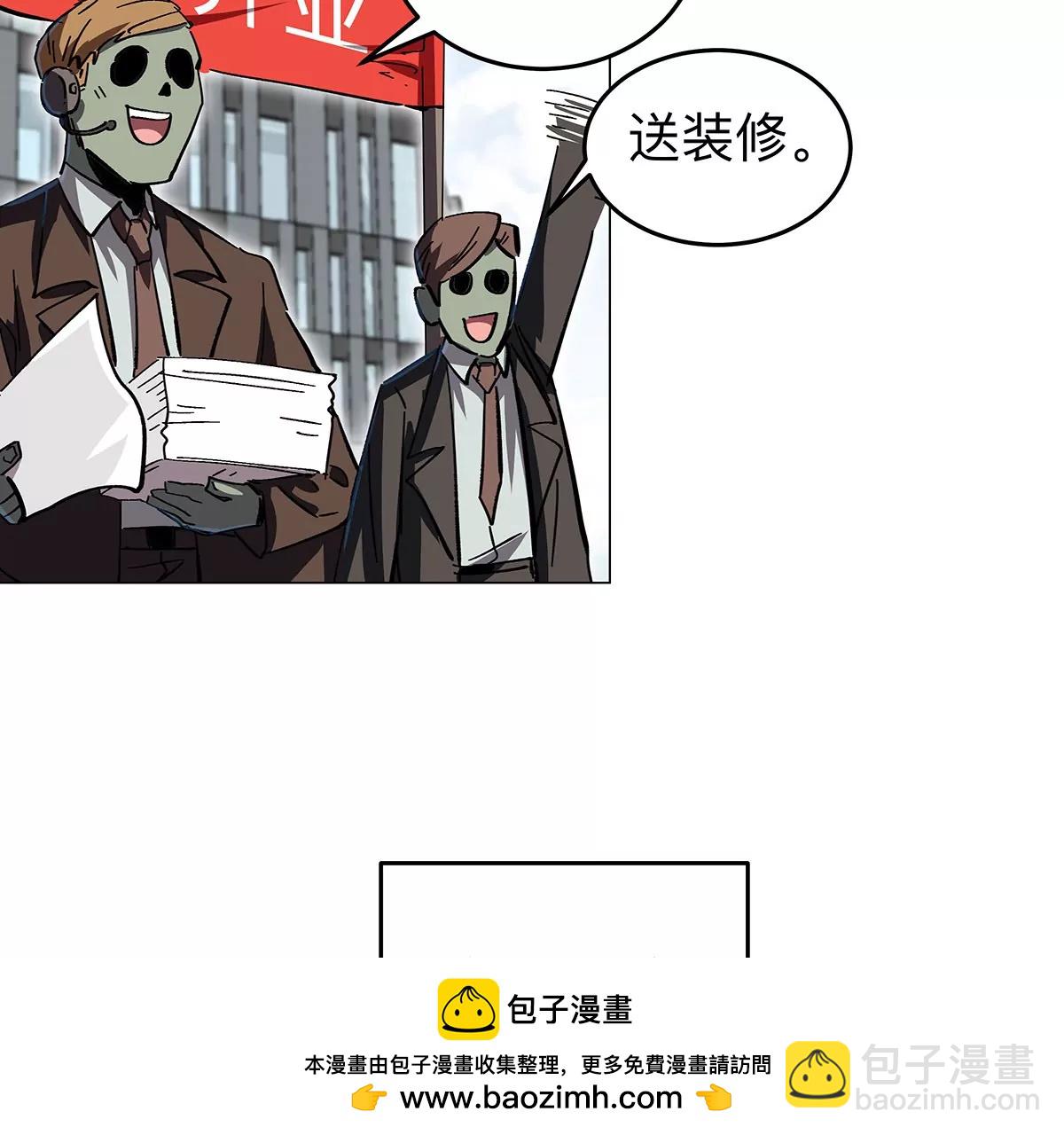 第36话 干什么都行？49