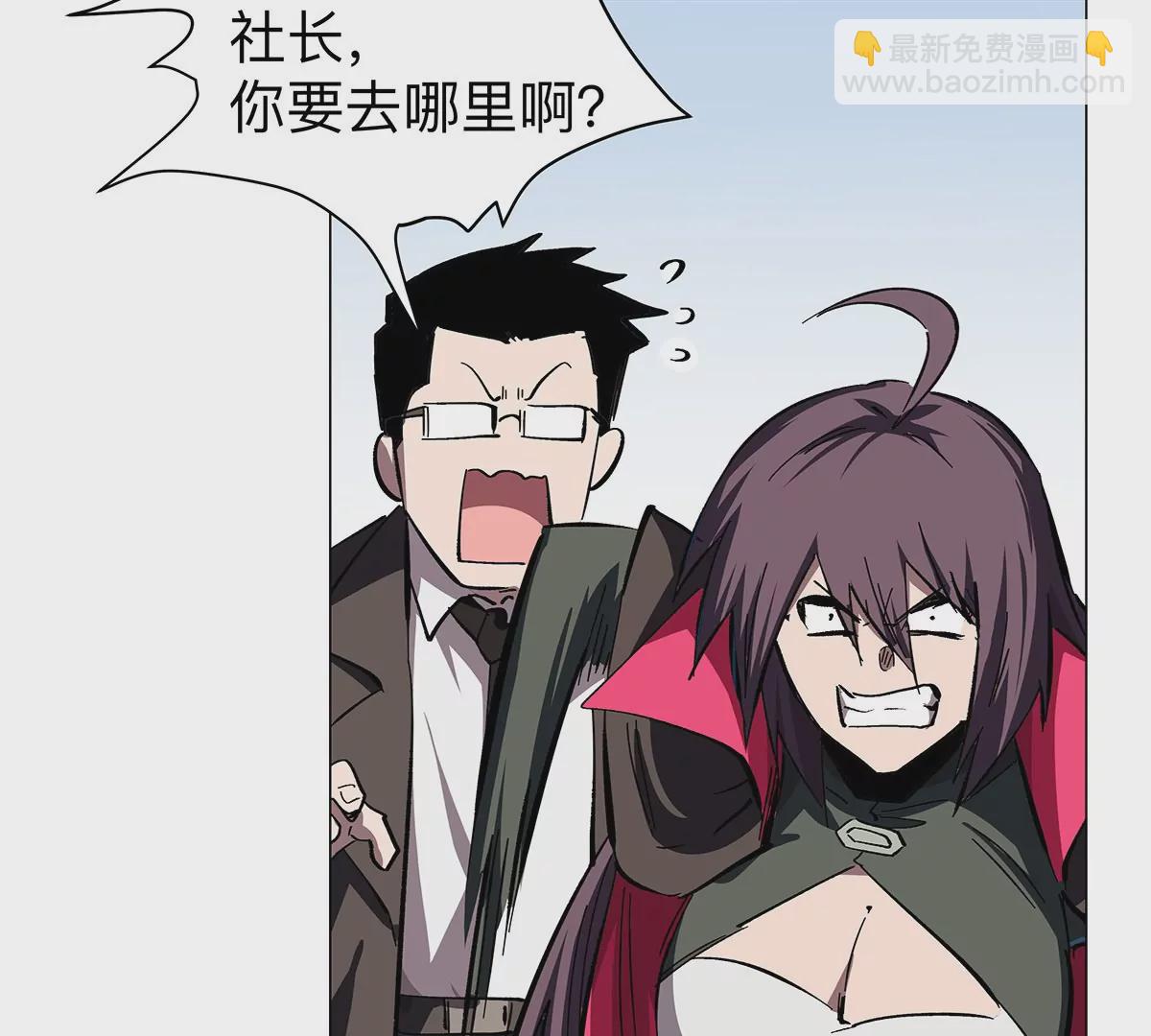 第36话 干什么都行？5