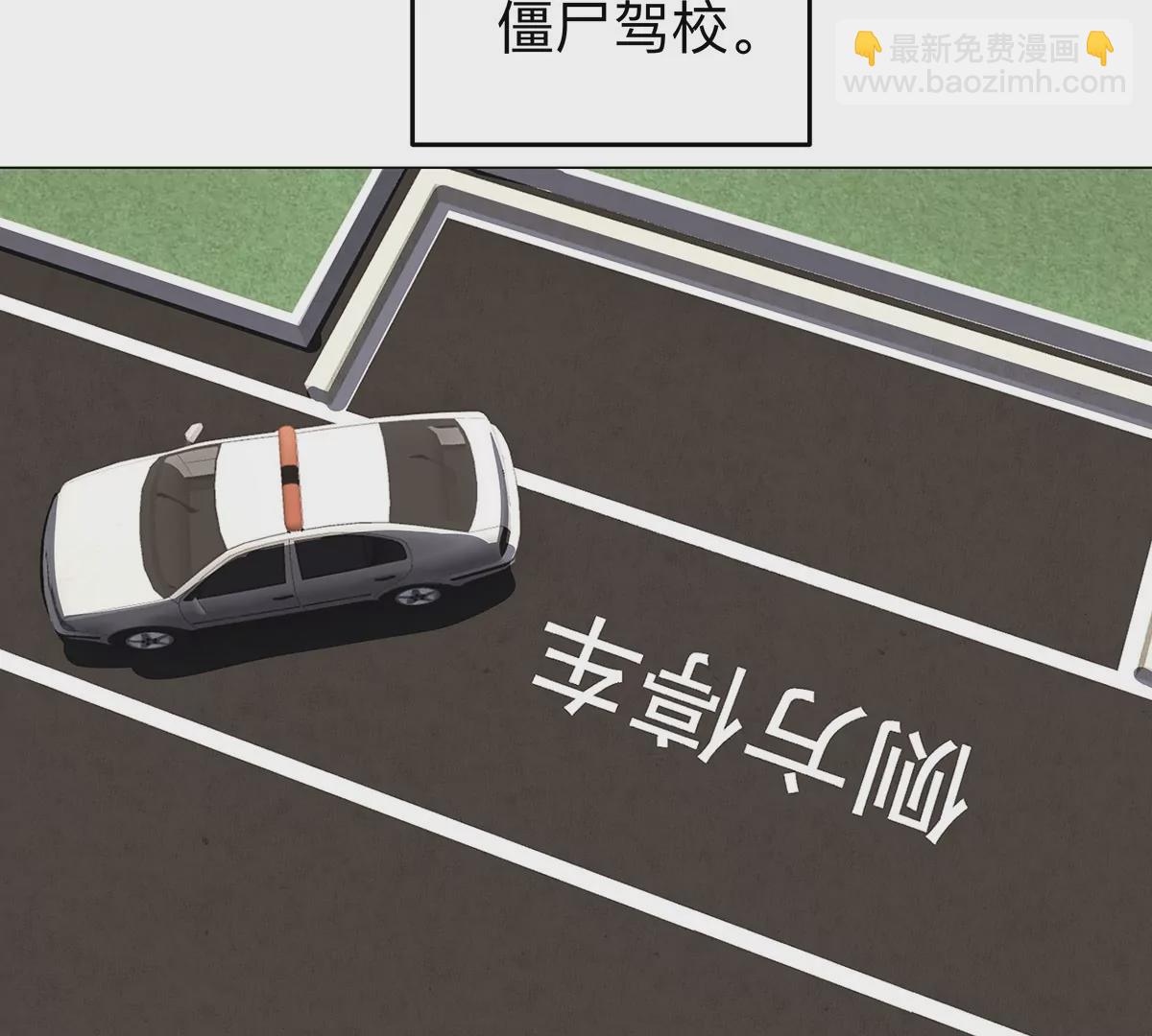 第36话 干什么都行？54