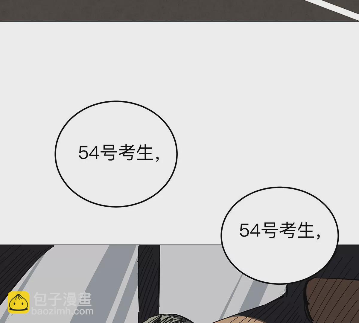 第36话 干什么都行？55