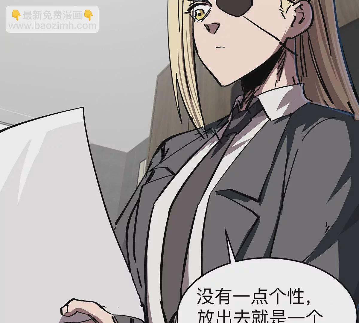 第36话 干什么都行？65