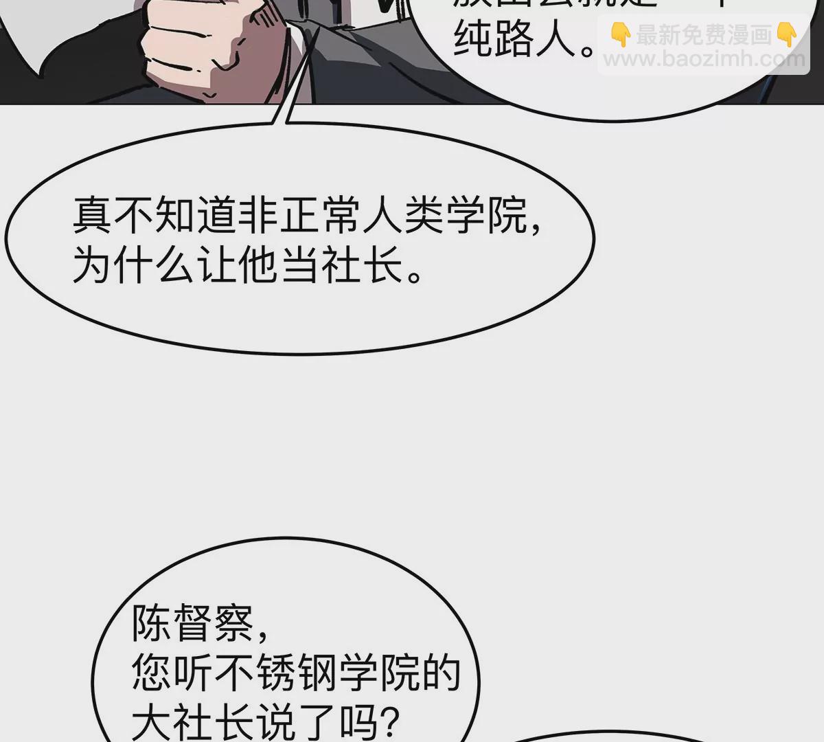 第36话 干什么都行？66