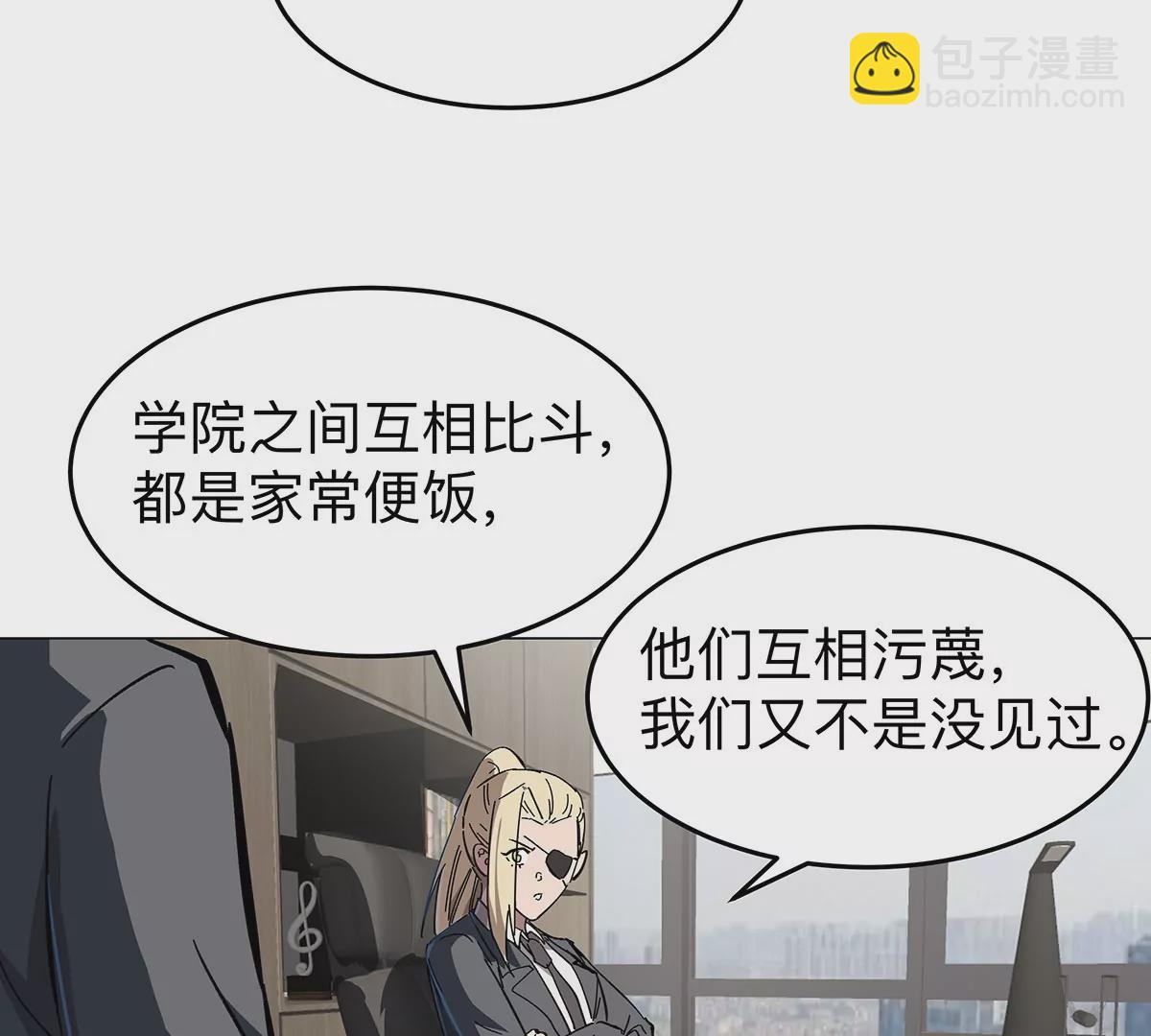 第36话 干什么都行？68