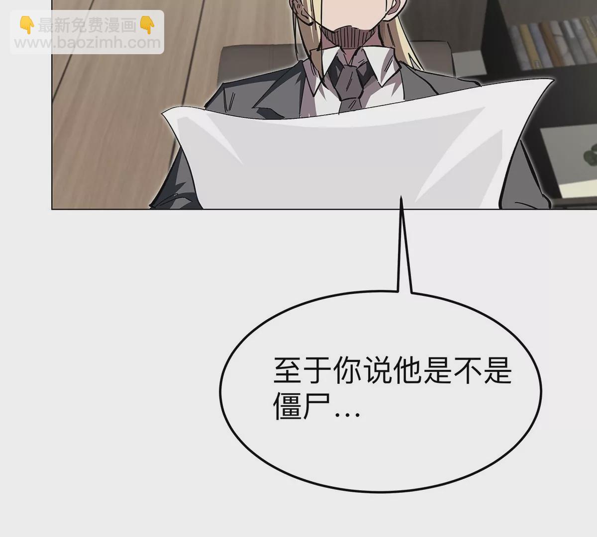 第36话 干什么都行？70