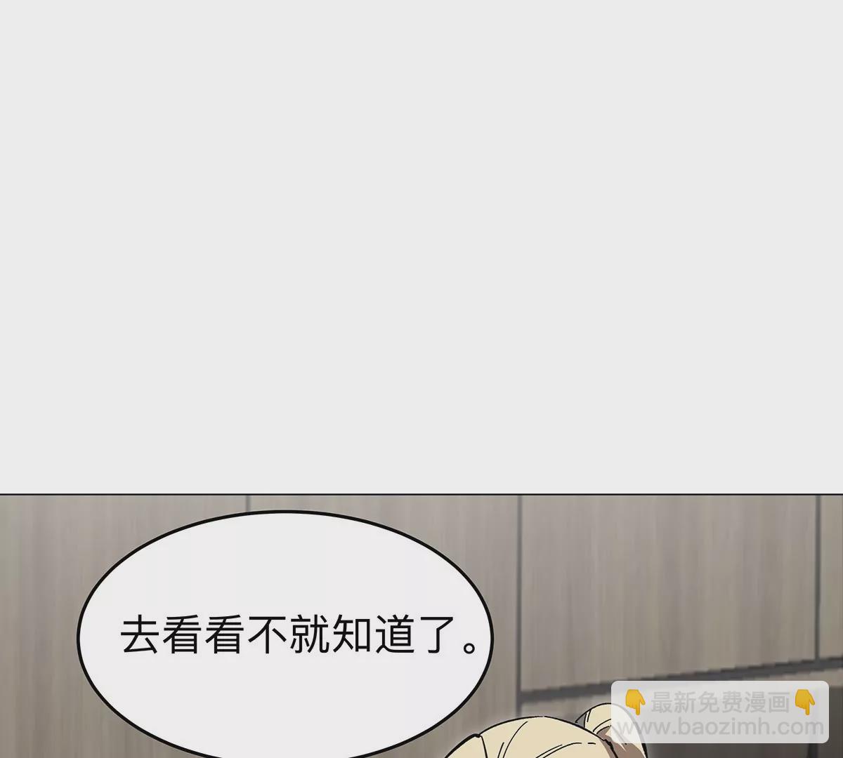 第36话 干什么都行？71
