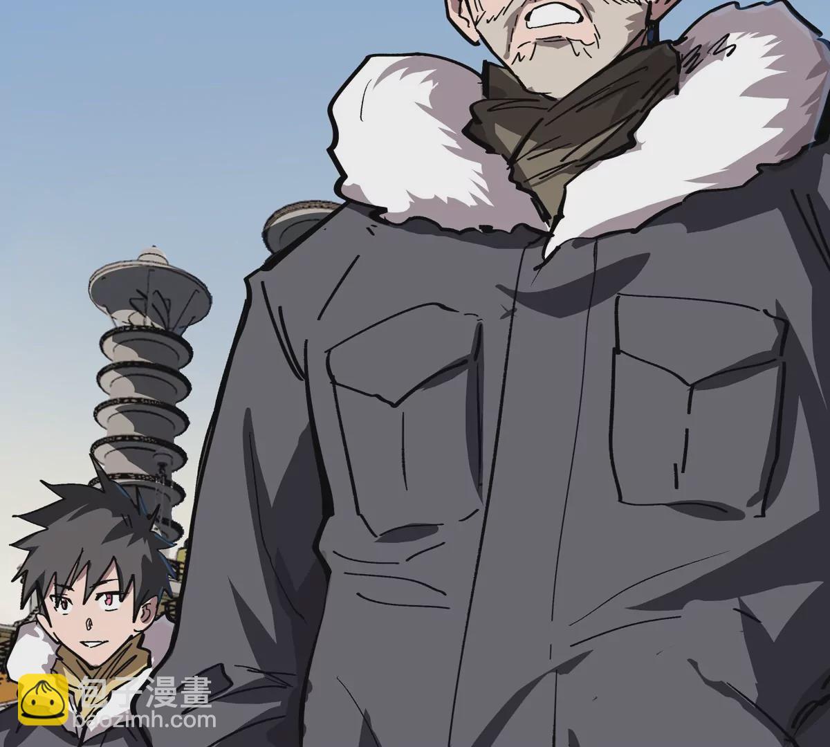 第37话 老相好？11