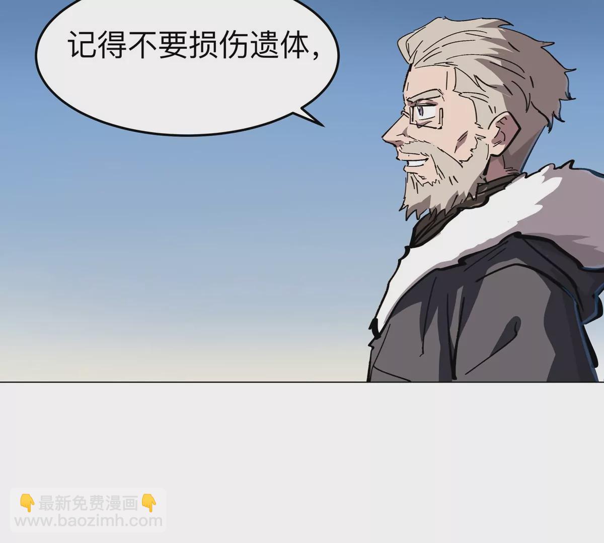 第37话 老相好？15
