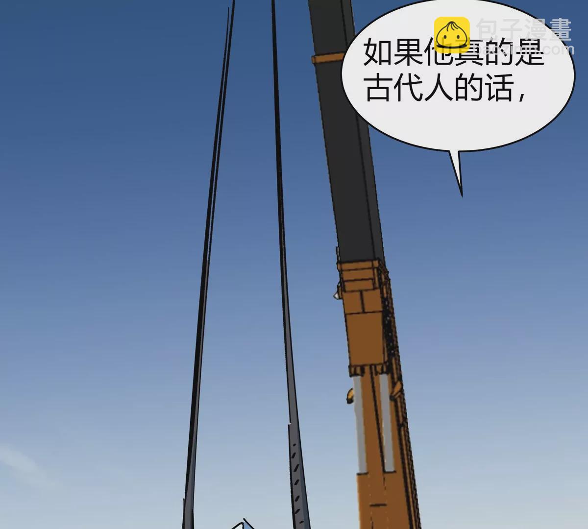 第37话 老相好？18