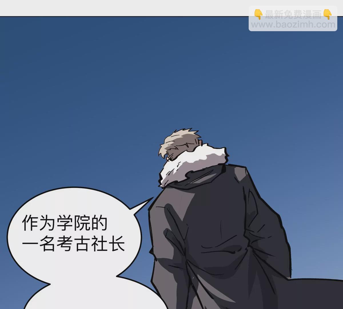 第37话 老相好？23