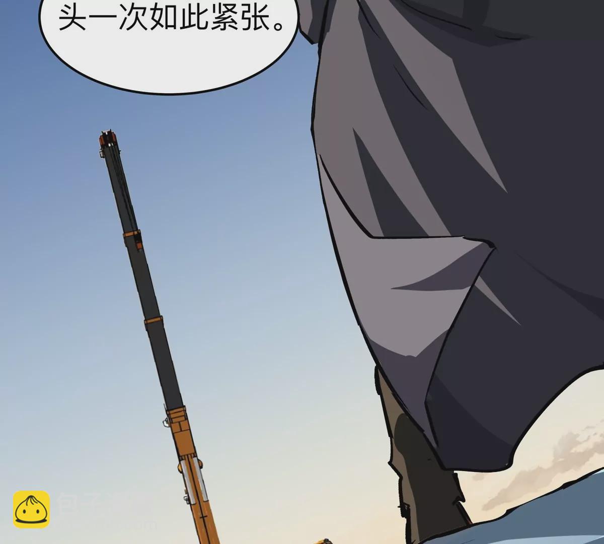 第37话 老相好？24