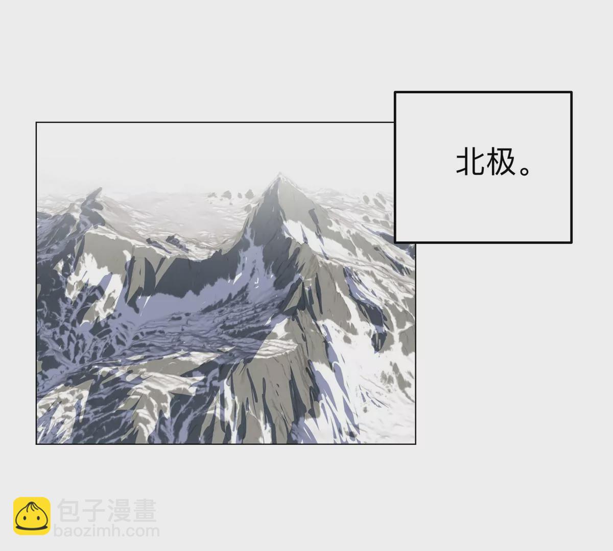 第37话 老相好？3
