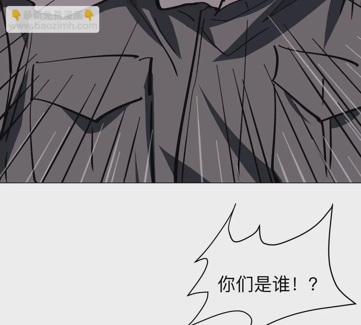 第37话 老相好？38
