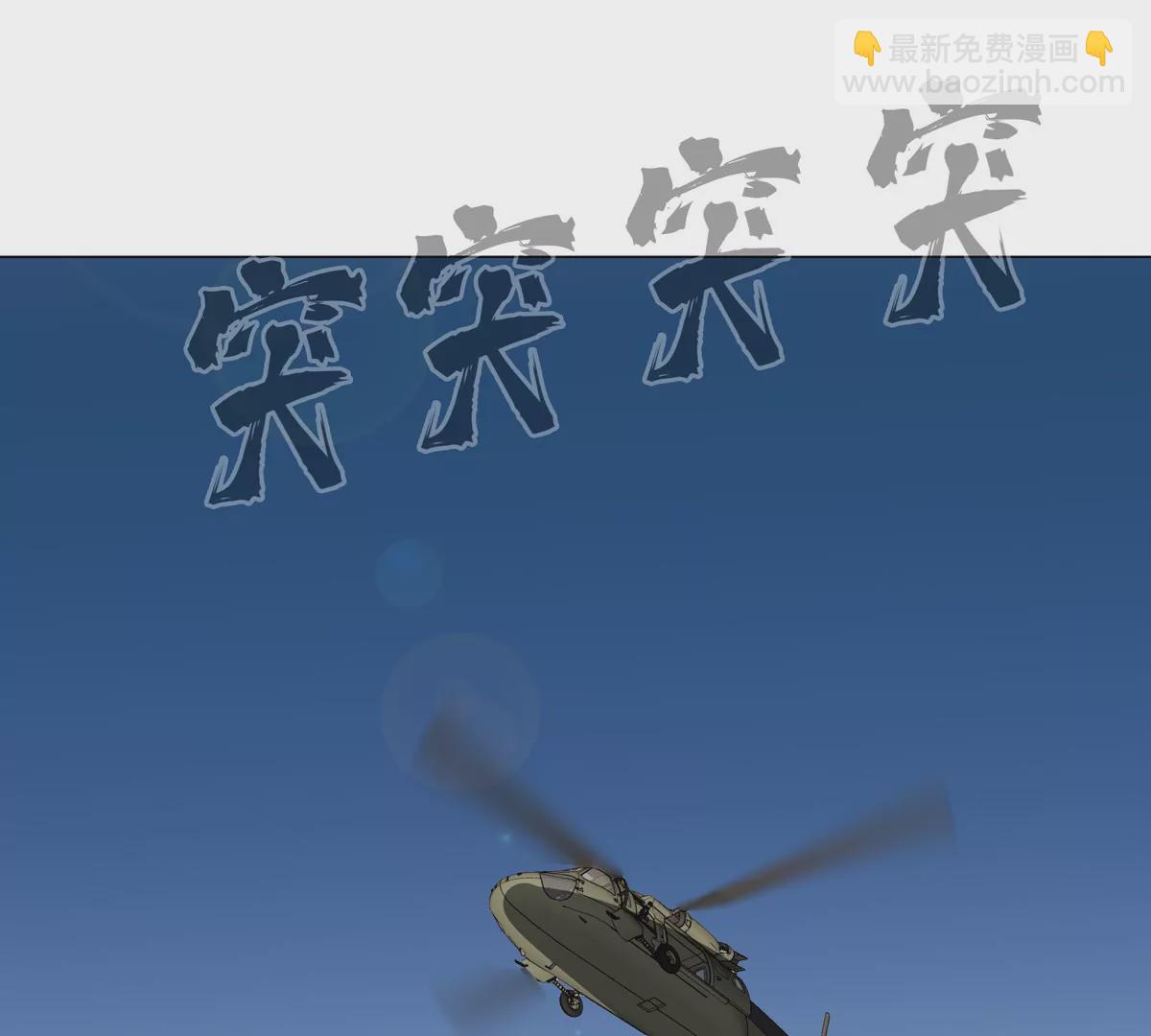 第37话 老相好？4