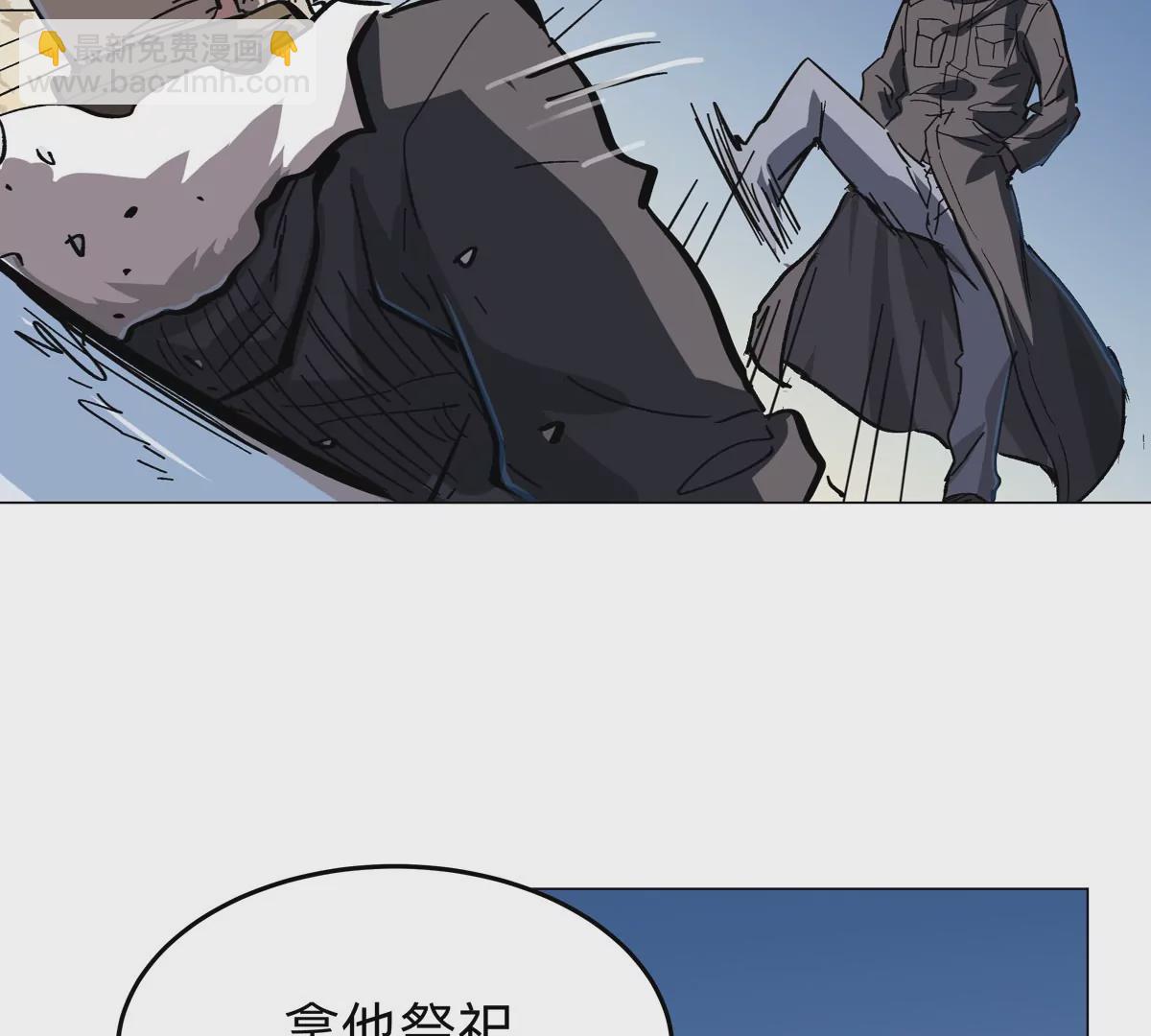 第37话 老相好？42