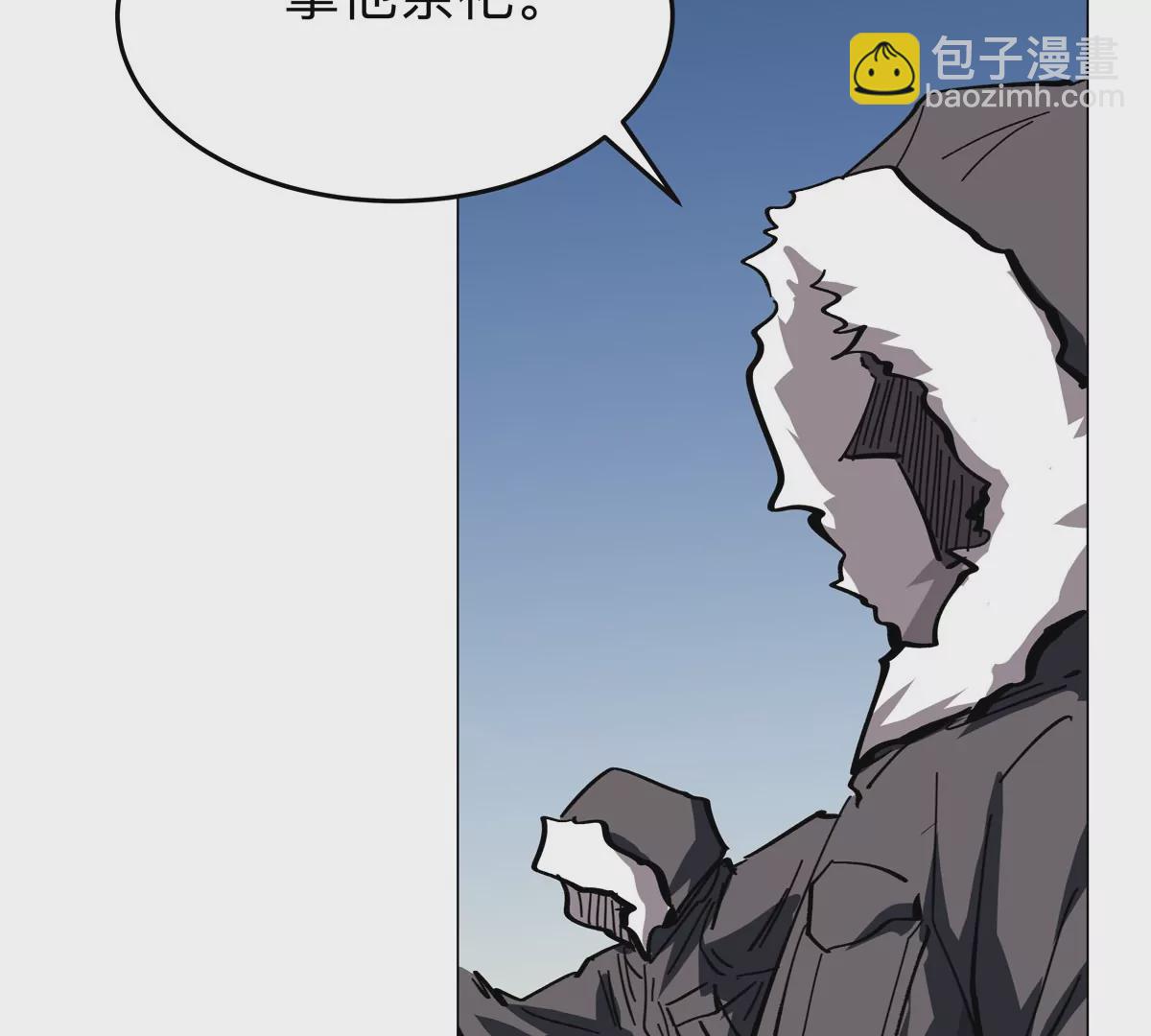 第37话 老相好？43
