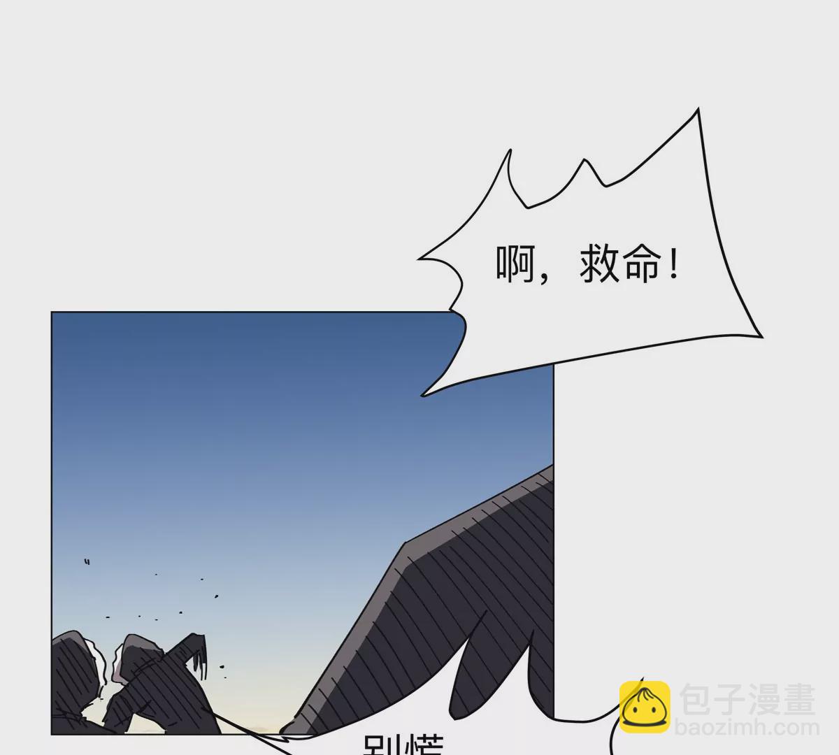 第37话 老相好？45